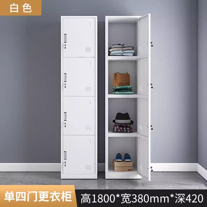 싱글 4 도어 사물함 [흰색]]