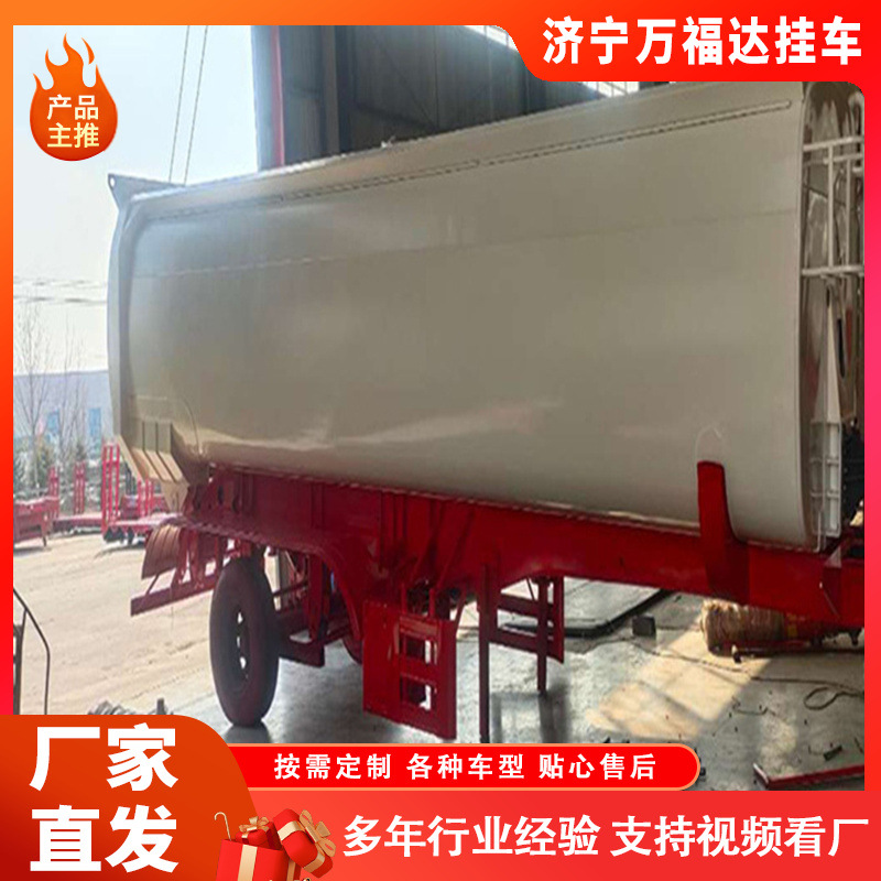 U-Type Tank Type Rear Flip Semi-Trailer Powder Material Transport Tank Truck Tank Type Dump Truck Heavy-Duty Trailer