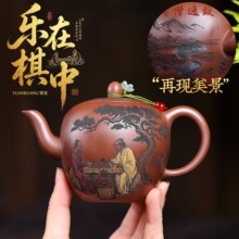 各平台密文发货宜兴紫砂壶原矿紫泥手工制作乐在其中美人肩泡茶壶