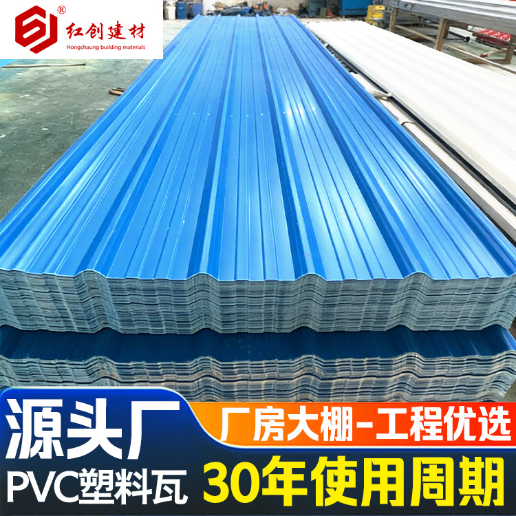 塑料瓦雨棚PVC瓦遮阳棚塑钢瓦防腐屋面瓦B1阻燃pvc塑料瓦源头工厂