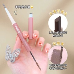 NOVO眉筆染眉膏二合一自然立體野生眉防水不暈染初學者雙頭眉筆