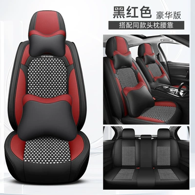 Car Cushion Four Seasons Suitable Four Seasons Pad - black-and-red-deluxe-version-3