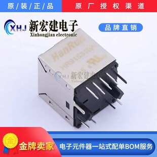 HR915310A   HANRUN/�h��  ��̫�W�B����(RJ45 RJ11)  30��/��