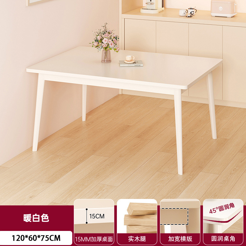 크림풍 싱글 테이블 120*60*75cm