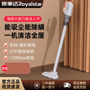 On-the-way car cleaning vacuum cleaner car household car dual-purpose handheld dust collector wireless sweeper rechargeable