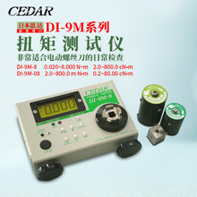 ƷձCEDAR˼_@ŤyԇxDI-9M-08 8ŤУxzyx