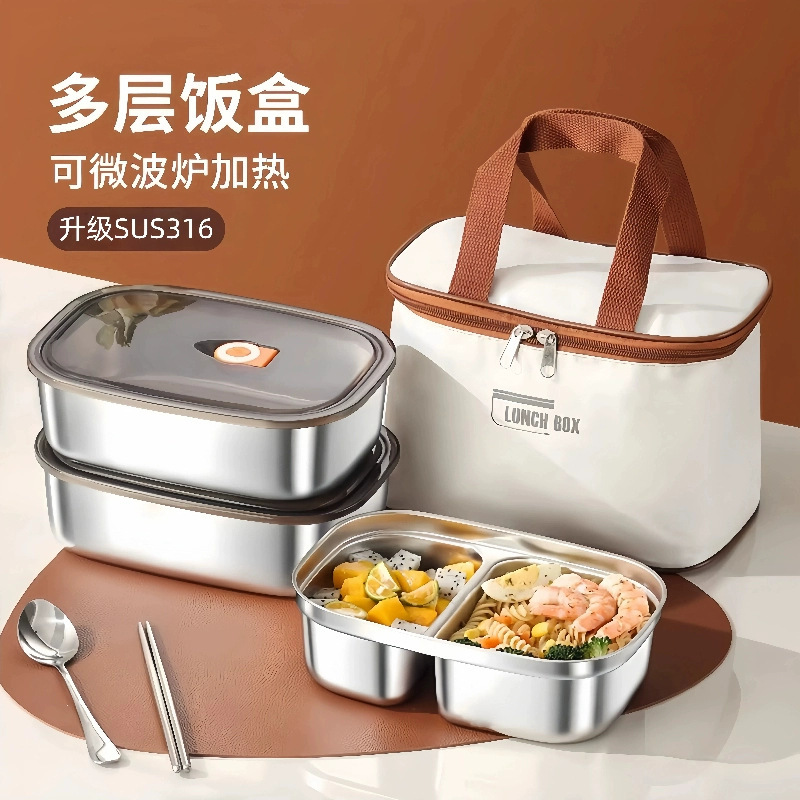 不锈钢饭盒上班族专用316学生餐盒可微波炉加热分格食品级便当盒|undefined