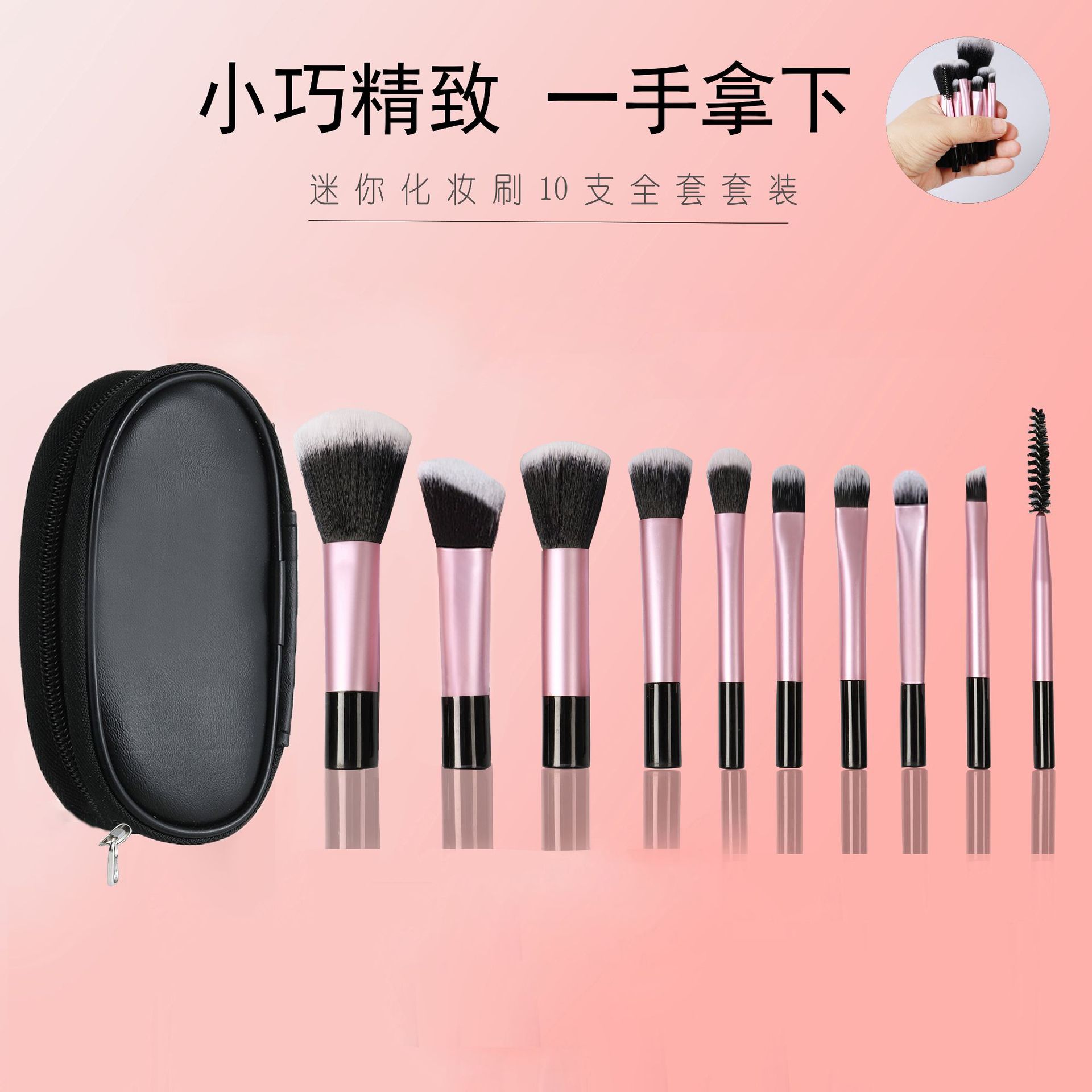 10 piezas MINI pinceles de maquillaje traje portátil Fundación sombra de ojos cepillo de pestañas herramientas de belleza compacto cepillo de maquillaje al por mayor