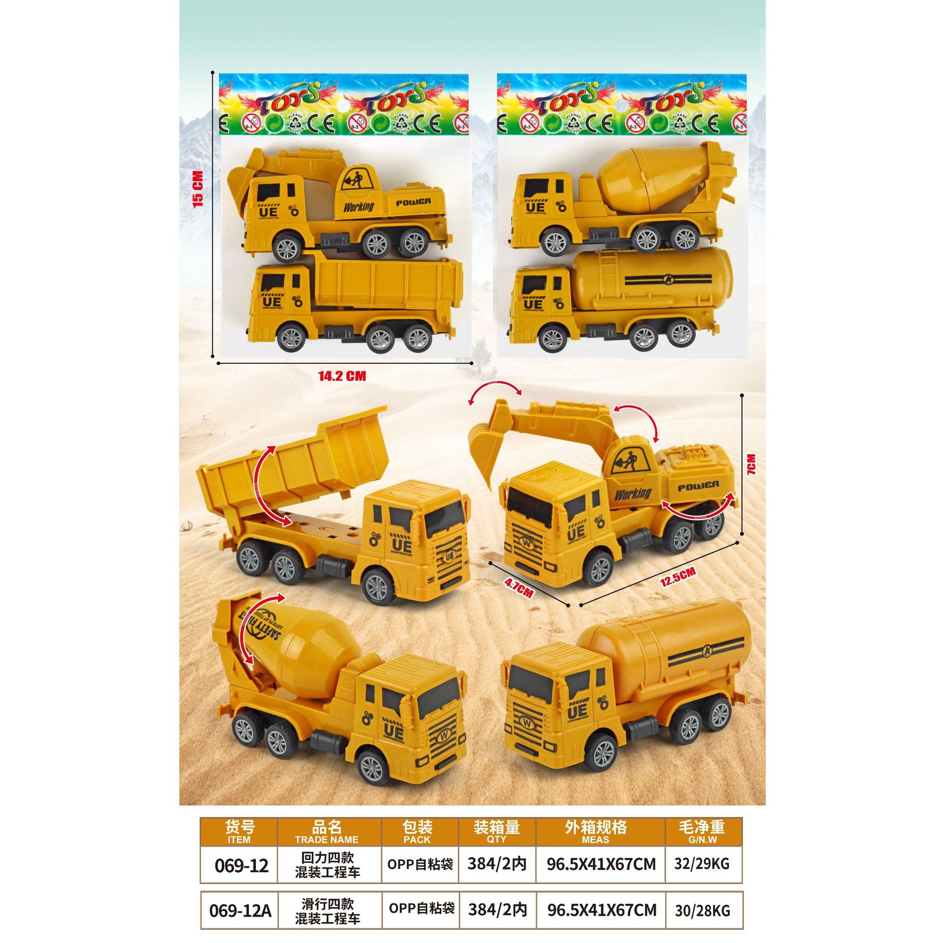 HM131606