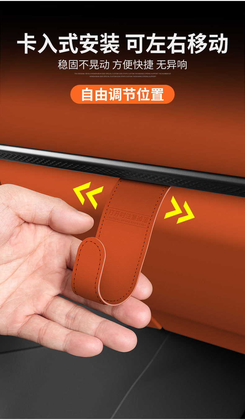 Car front armrest box hook co-pilot storage car non-destructive hook left and right adjustment bento car pendant