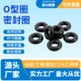 3m耐高温硅胶垫片密封圈