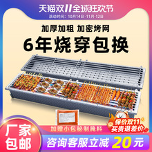 商用烧烤炉加厚加大木炭烤炉摆摊羊肉串大号烧烤架户外烧烤箱家用