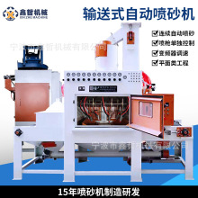 �����ԄӇ�ɰ�Cݔ��ʽ��ɰ�C�O��ͨ�^ʽ��ɳ�C���S�ҷǘ���ˮ��