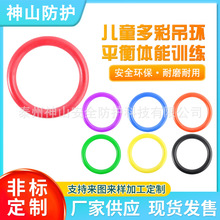 ABS健身吊环体操吊环家用锻炼吊环厂家直销批发