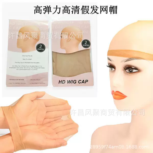 Wig Hd High-Definition Hair Net Press-On Cap Solid Color Invisible Elastic Cosplay Simple Wigca Manufacturer Invisible