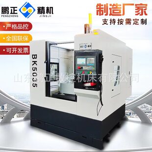 BK5035 ���ز崲 ���ƽ��  ������ �I�۾��ܼӹ����ز��X�O��