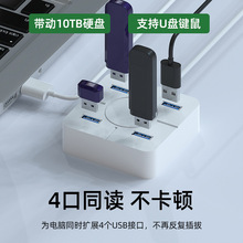 HUB�־���4��usb2.0�Pӛ����X��ӿڼ��弴��type-c�X�Ͻ�־���