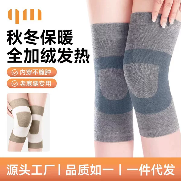 Thickened Warm Knee Pads for Air-Conditioned Rooms, Joint Protection for Old Cold Legs, Fleece-Lined Self-Heating Windproof Knee Sleeves for Sports and Fitness