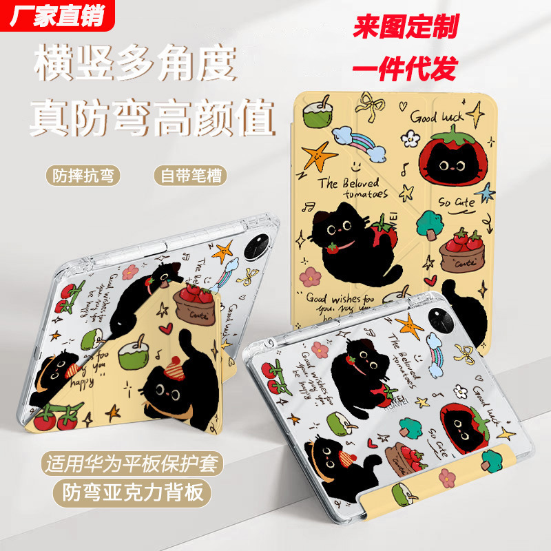 3+Y Discount Cartoon Double-Sided Painting Suitable for Huawei Matepad11.5S Tablet Se Protective Case Pro11 with Pen Slot