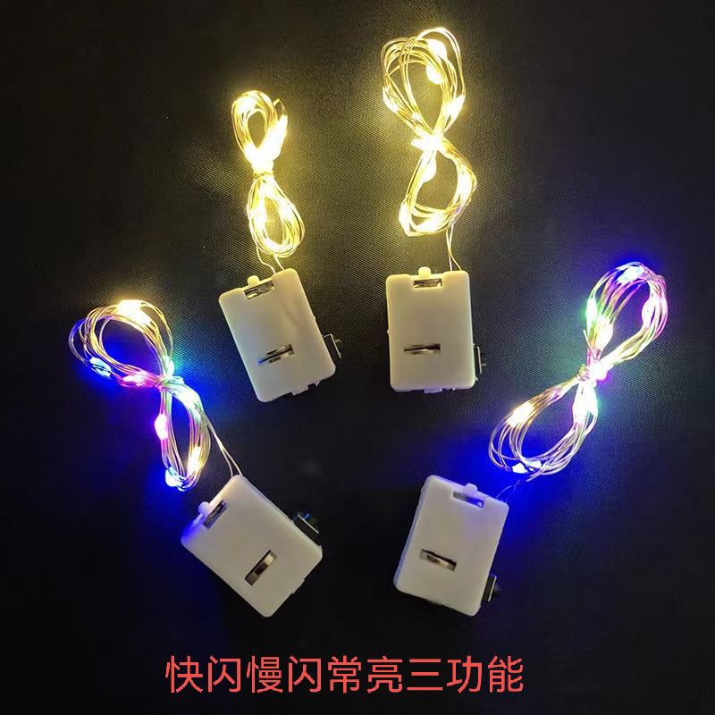 Lights string led star lights flower bouquet gift box star lights small lights decorative Net red string lights cake lights full of work