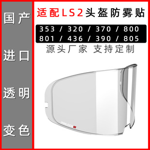 �m��ls2 ff353 320 397 390 800 805 701�^�����ÿ���ʽ���F�NĤ