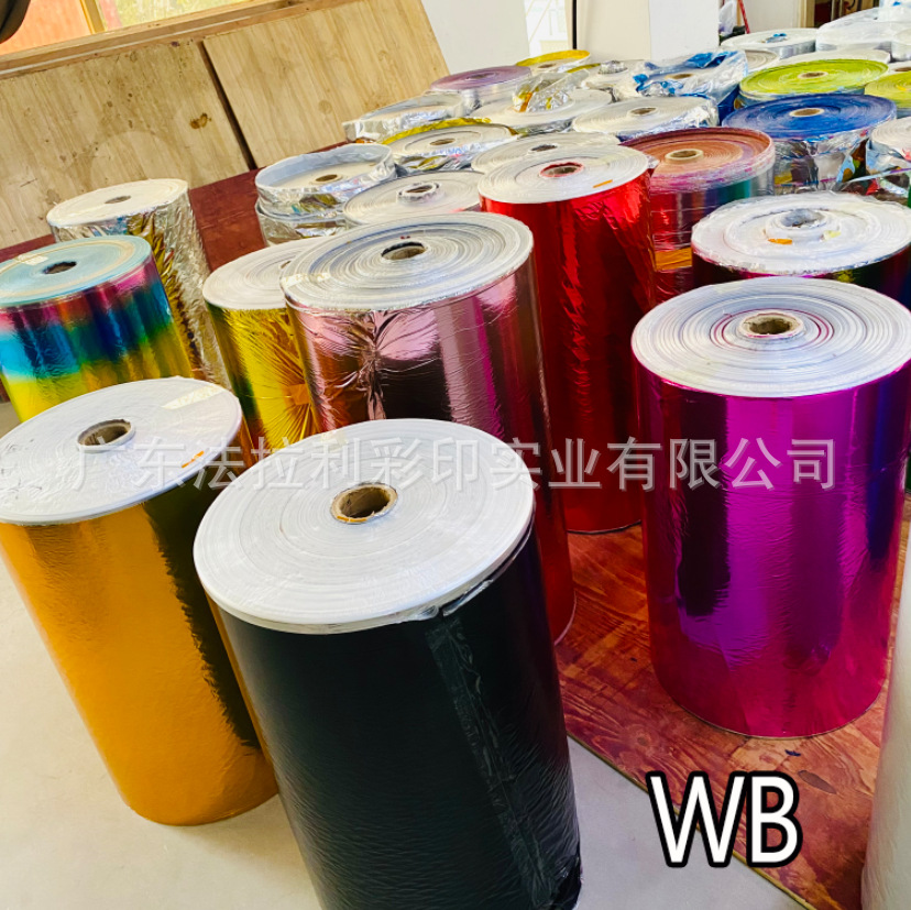 源头工厂直供PET镀金膜防潮铝膜镀铝薄膜应用于各类印刷包装礼品