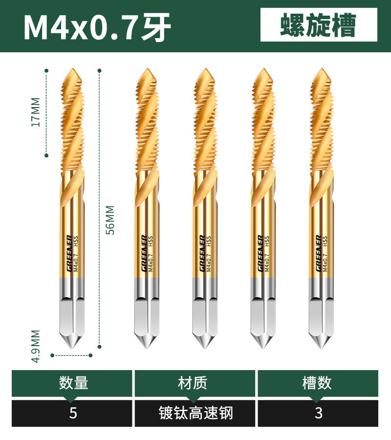 Grifos de grifo de acero inoxidable para máquina verde, broca de tapón especial, espiral 3m4 punta m6m8m10m5m14m16