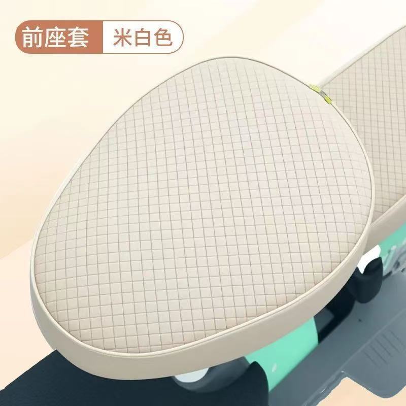 Funda para asiento de coche eléctrico, batería de protección solar impermeable, funda para asiento de coche eléctrico, funda para asiento de cuero, cojín Yadi Emma Four Seasons image 6