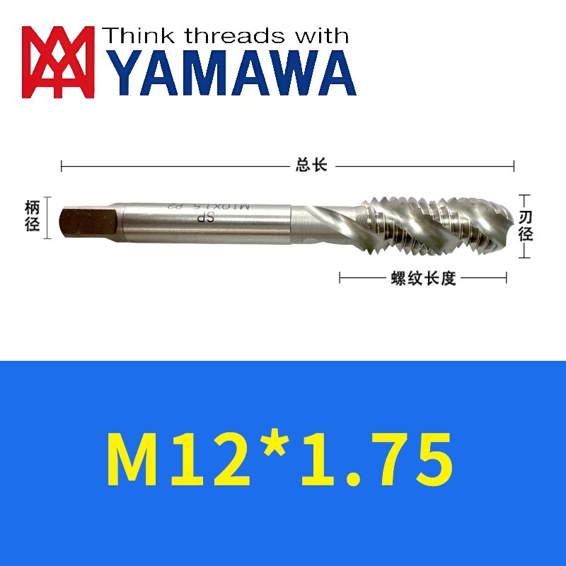 ˿ YAMAWAøٸ˿׶N-SPص˿˿׶