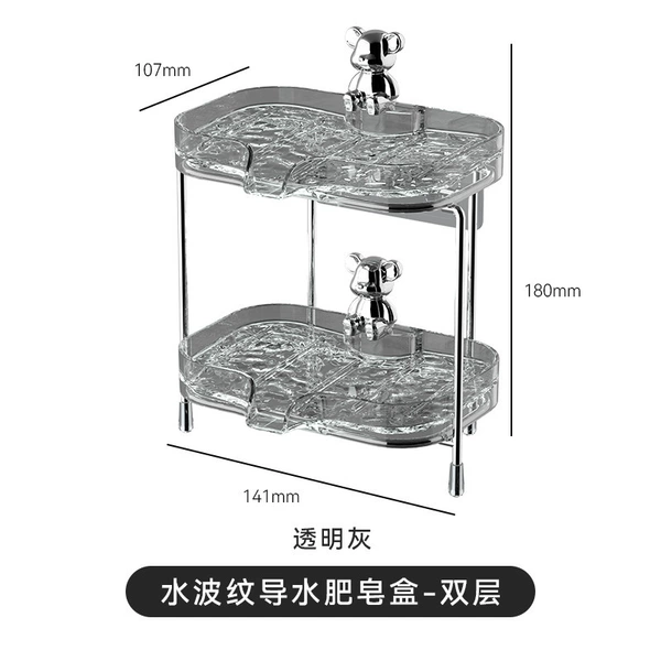 Water wave pattern water box box -double -layer transparent gray