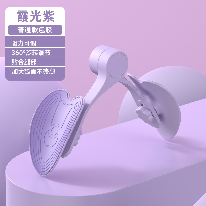 骨盤底筋トレーニング器の修復骨は股を収めて太もものやせた太ももを練習します。|undefined
