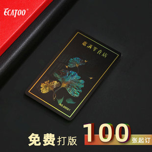 Customized Classy Laser Card Classy Brushed Pvc Embossed Card Customization