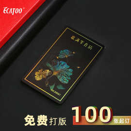 定做高端镭射卡片 高档拉丝PVC浮雕卡定制