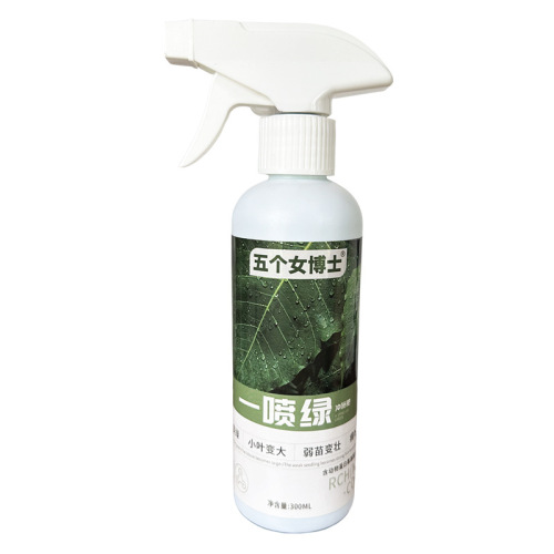 One-spray nutrient solution for green foliage fertilizer without dilution direct spray nutrient solution for fruits, vegetables and flowers general nitrogen, phosphorus and potassium water-soluble fertilizer