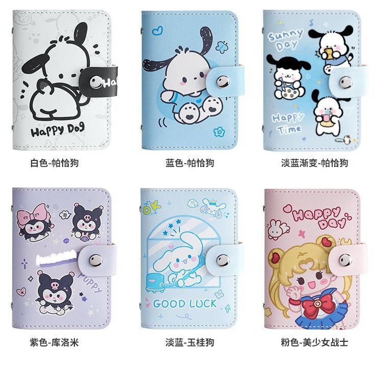 Cute Cartoon Pacha Dog Card Holder Kuromi ID Protective Cover Small Card Holder Foreign Trade Anti-Degaussing Multiple Card Positions