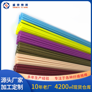 Xiaohongshu's Same Aromatherapy Volatile Stick Toilet Water Diffuser Stick Aromatherapy Stick Rattan Grass Flower Fragrance Replacement Core