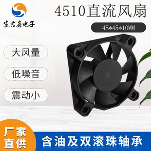4510ɢ���L�ȿ՚������C�����Դ�z���^ˮ�؟�ֲ���ֱ��ɢ���L��