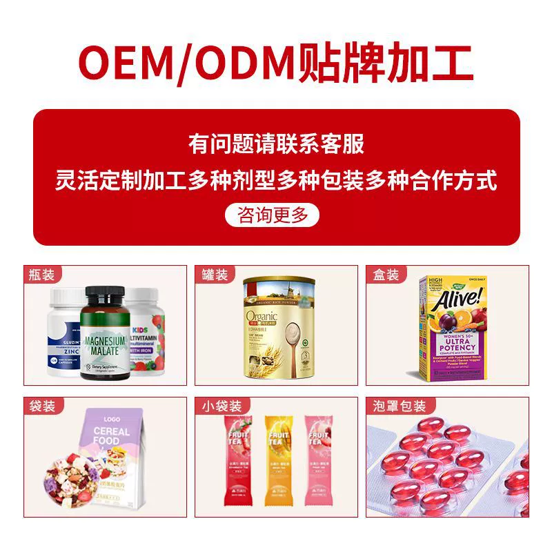Белая фасольная капсула White Kidney Bean Capsule Softgel Oem источник фабрика внешняя торговля