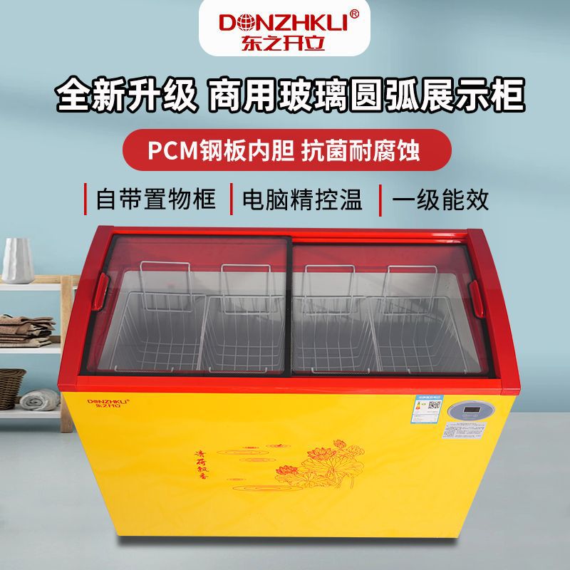 Dongzhikai Commercial Small Compressor Refrigeration Car Refrigerator Freezer Refrigerated Truck Dual-Use Ice Cream Cabinet