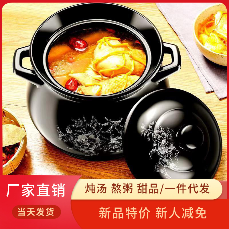大瓦罐煨汤砂锅炖锅家用耐高温大容量干烧不裂燃气灶专用陶瓷汤锅