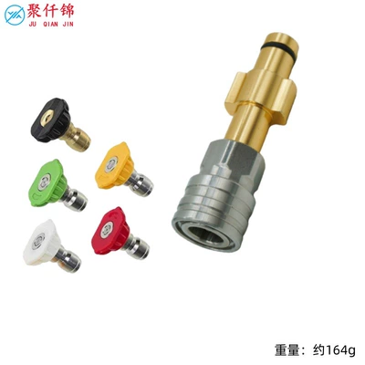 Water Gun Foam Pa Tank: High pressure car wash water gun - l10-billion-force-lutian-14-stainless-steel-quick-connect-5-color-nozzles