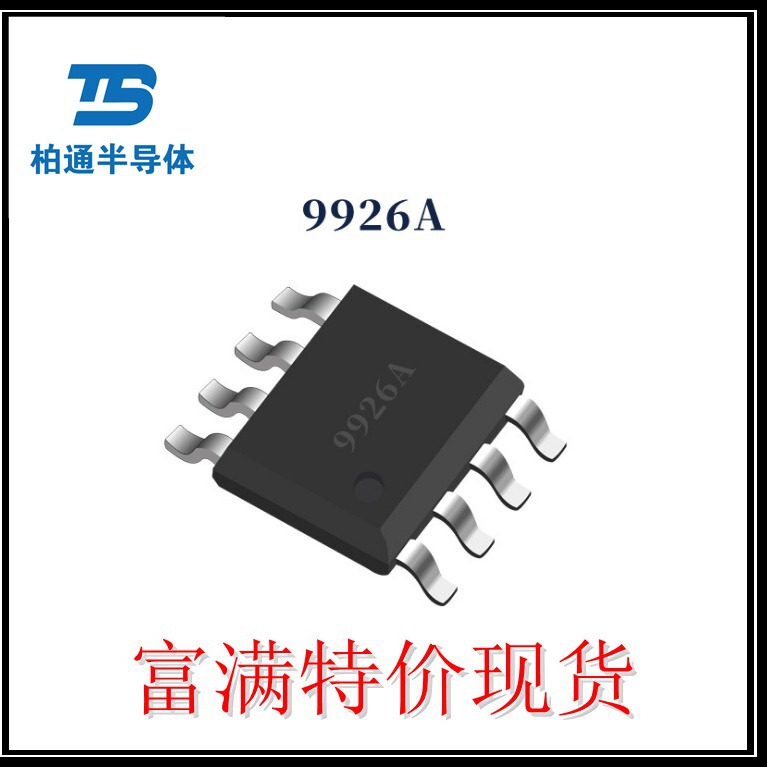 FM9926A rich SOP-8 20V 6A double n-channel FET data item Bluetooth headset audio