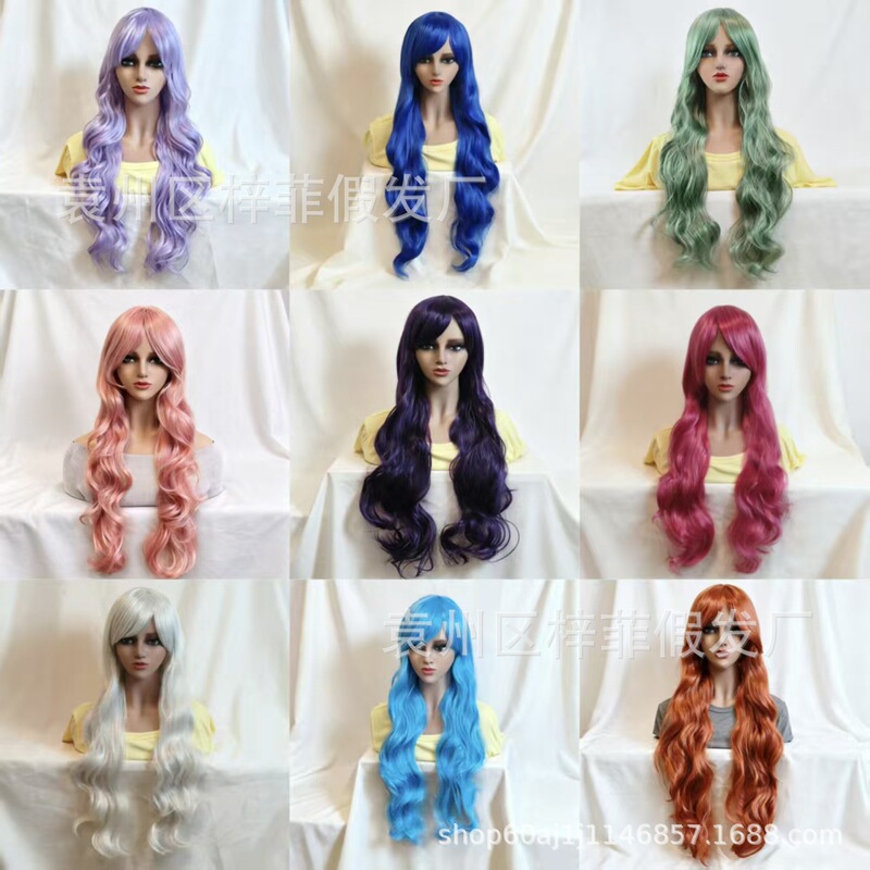 Cross-Border Wigs for European and American Women, Available in Multiple Colors, Long Curly Hair, Wholesale from Manufacturer