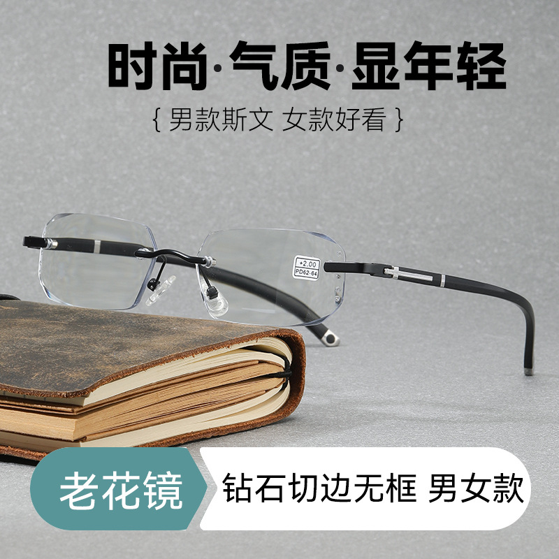 High-end fashionable ultra light glasses for elderly