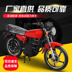 工場輸出レトロ CG ピーターパンフライングイーグルオフロード電動バイクスポーツカー二輪横乗り高速電動バイク