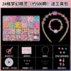 Bag accessory, 24 cells, 500 pieces
