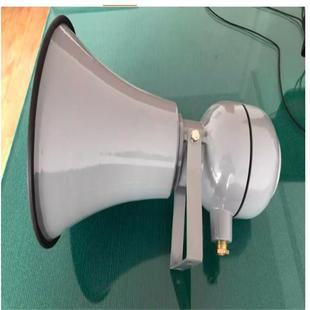 Explosion-Proof Speaker 100W Model: Ht544-100W Library Number: M39009