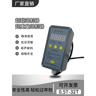 ��܇SYG-0A��������������10T늄Ӻ��J/�������d��������z��λ��