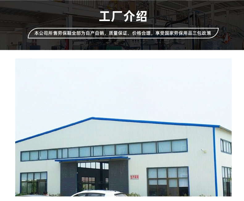 Giày bảo hộ lao động nam cổ thấp cách điện 10KV chống va đập chống xuyên thủng, da bò chống mài mòn — 36 * TG322 Nâu * Cách nhiệt 10KV, 36 * TG322 đen * Cách nhiệt 10KV, 37 * TG322 Nâu * Cách Nhiệt 10KV, 38 * TG322 Nâu * Cách Nhiệt 10KV chi tiết 23