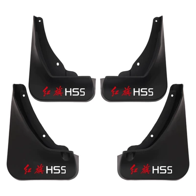HS5 car fender thickened: Mudguard